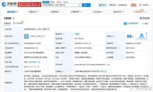 方永新職位變更 餓了么關聯公司調整管理層角色