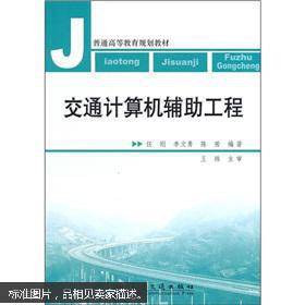 互聯網人必讀 從編程到運營，全方位計算機類圖書推薦指南