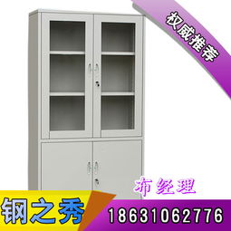 邯鄲鐵皮柜 鐵皮柜廠家價格 邯鄲鐵皮柜 鐵皮柜廠家型號規格